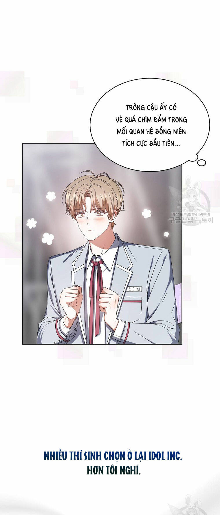 Ra Mắt Hay Ra Đi: Chapter 53.1