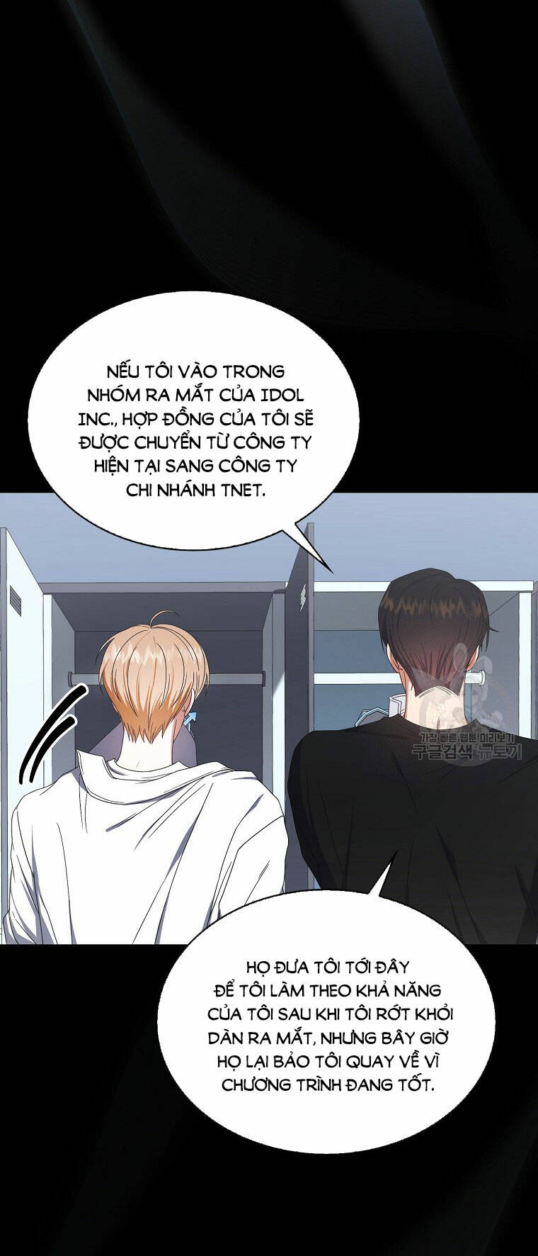 Ra Mắt Hay Ra Đi: Chapter 53.1