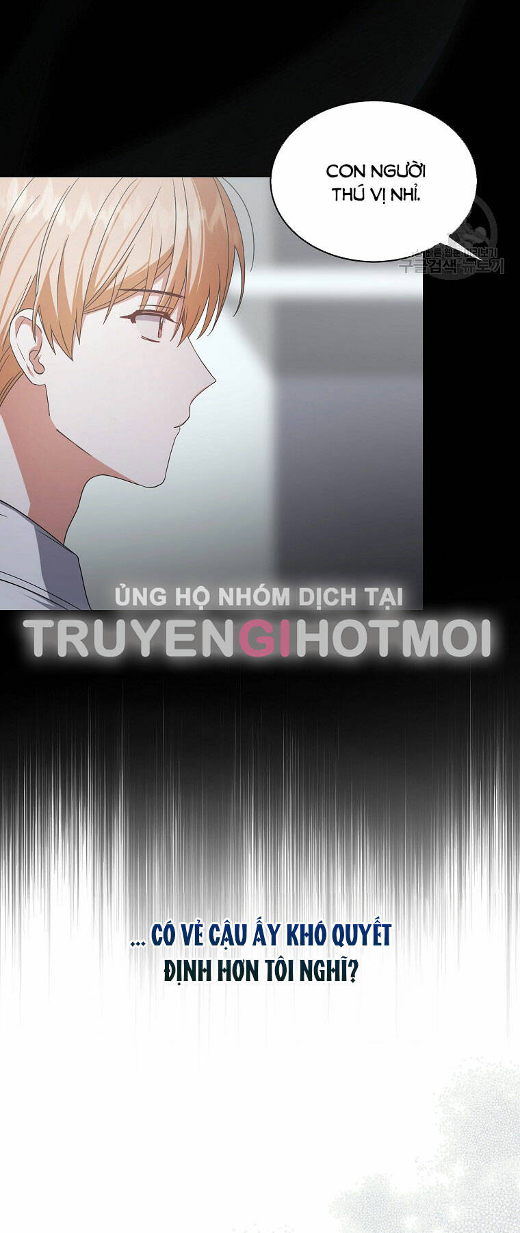 Ra Mắt Hay Ra Đi: Chapter 53.1