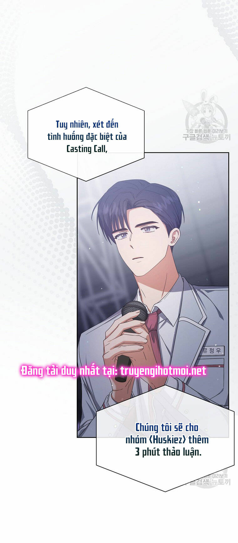 Ra Mắt Hay Ra Đi: Chapter 53.2