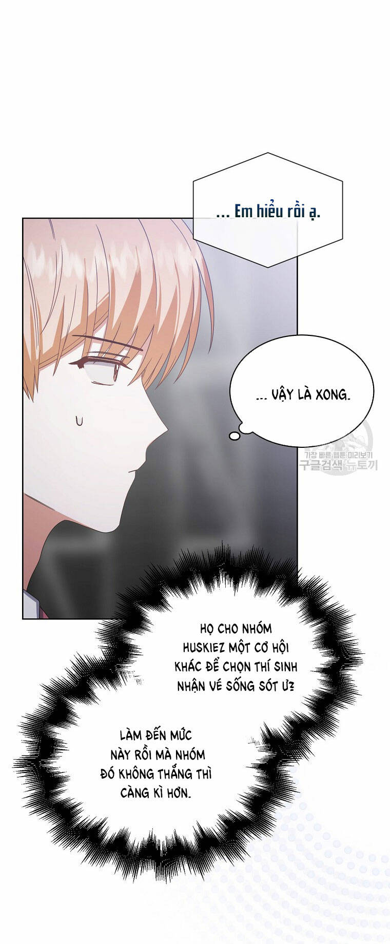 Ra Mắt Hay Ra Đi: Chapter 53.2
