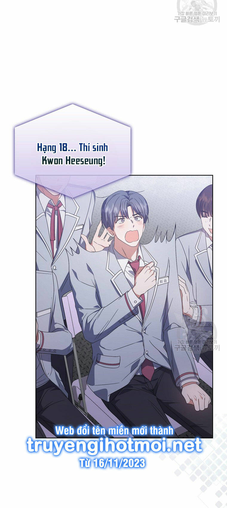 Ra Mắt Hay Ra Đi: Chapter 53.2