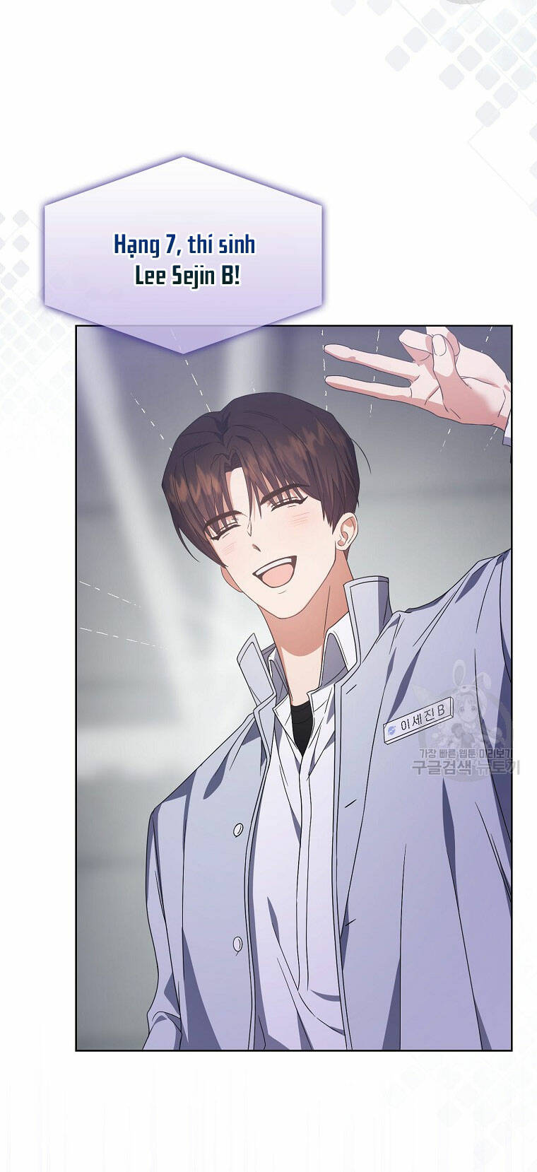 Ra Mắt Hay Ra Đi: Chapter 53.2