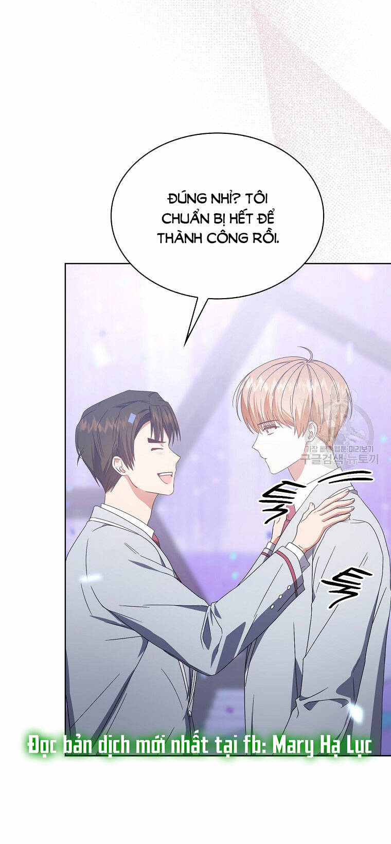 Ra Mắt Hay Ra Đi: Chapter 53.2