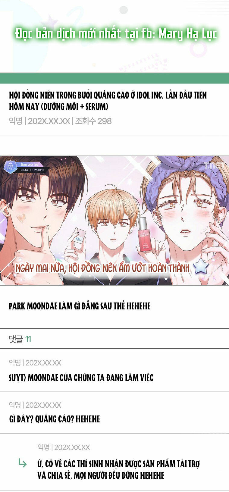 Ra Mắt Hay Ra Đi: Chapter 53.2
