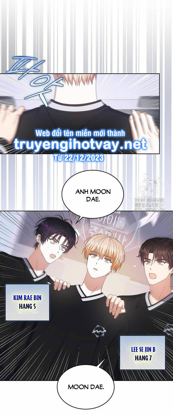 Ra Mắt Hay Ra Đi: Chapter 54.1