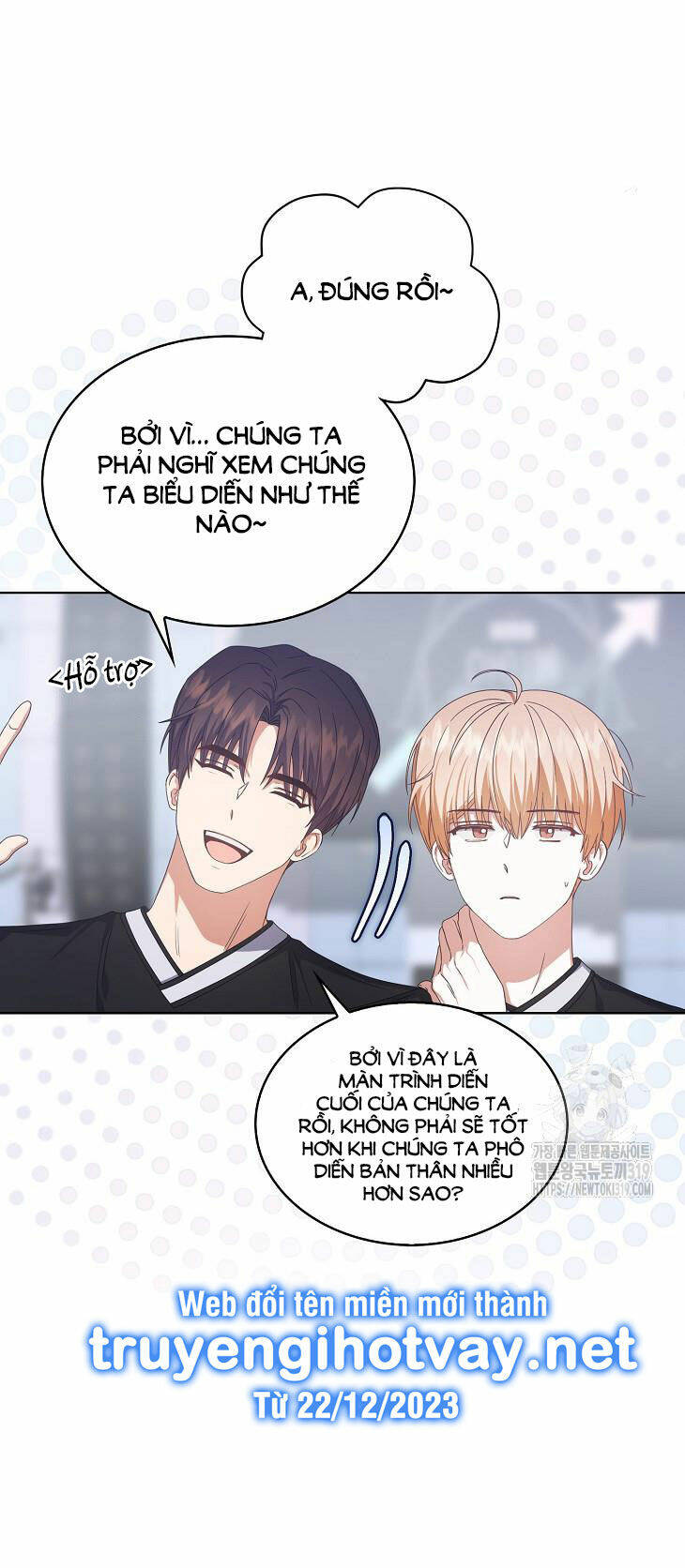 Ra Mắt Hay Ra Đi: Chapter 54.1