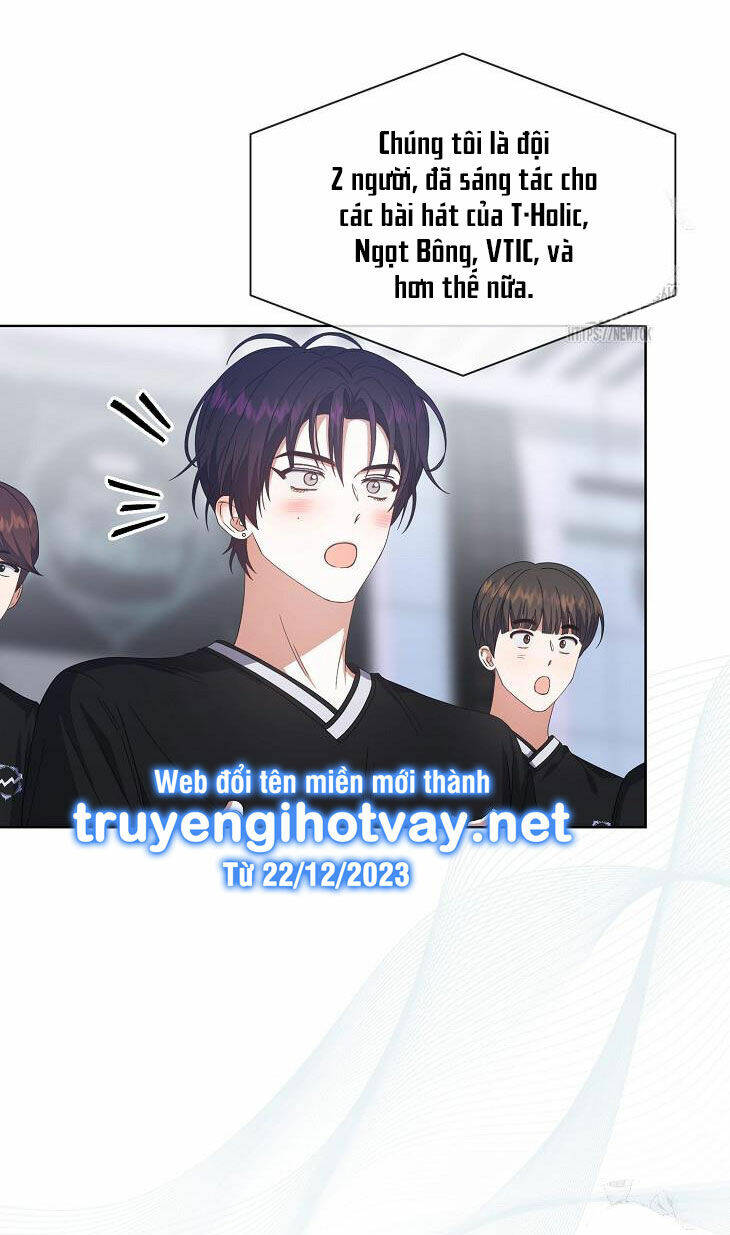 Ra Mắt Hay Ra Đi: Chapter 54.1