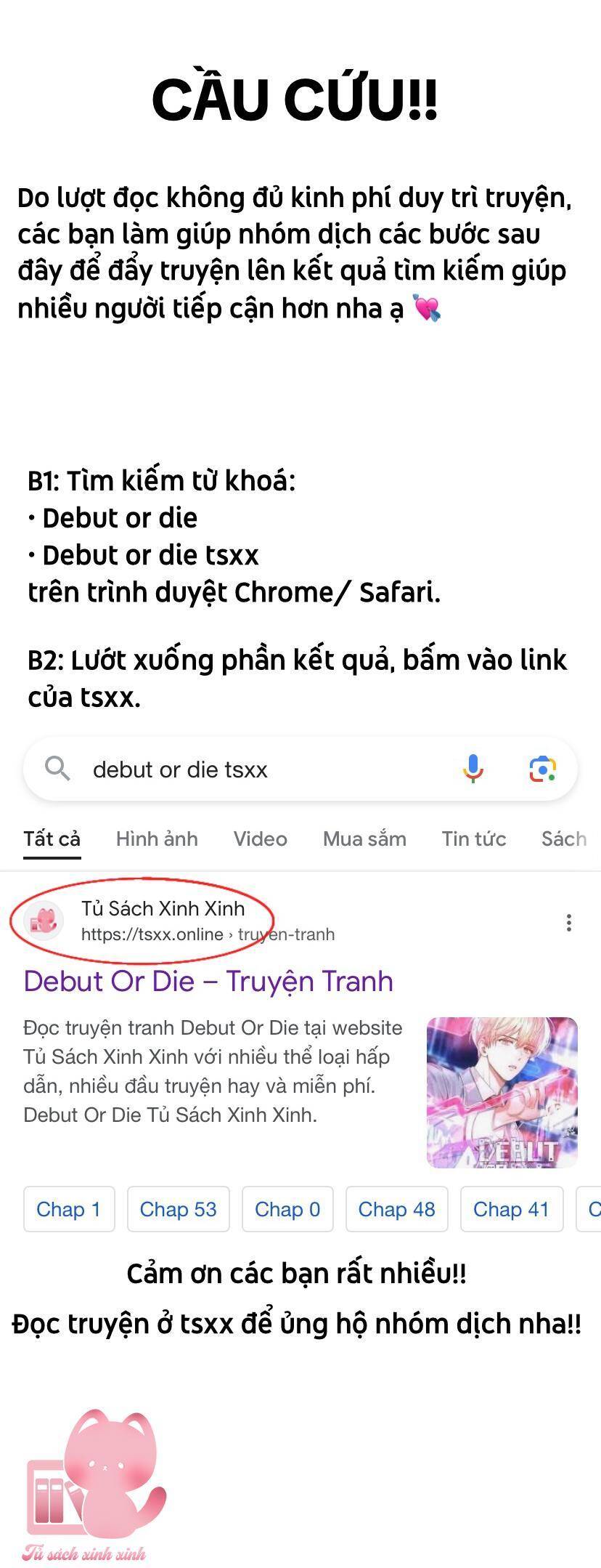 Ra Mắt Hay Ra Đi: Chapter 57.5