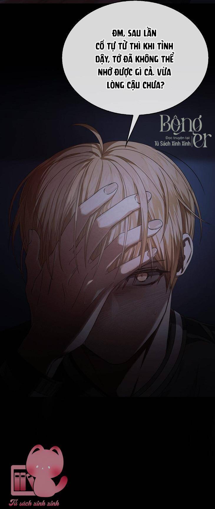 Ra Mắt Hay Ra Đi: Chapter 59