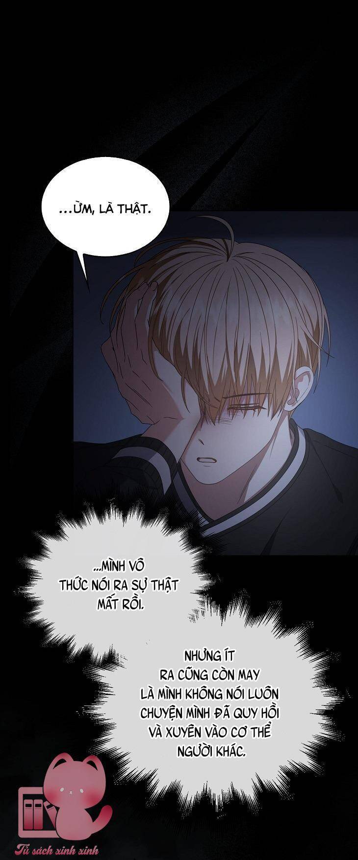 Ra Mắt Hay Ra Đi: Chapter 59