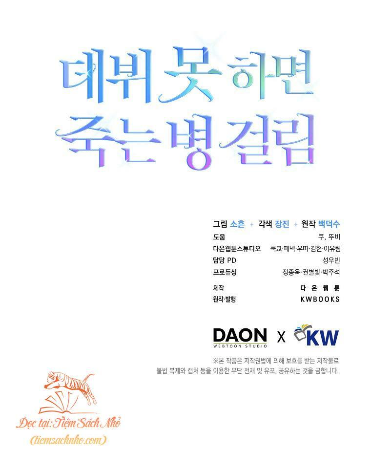 Ra Mắt Hay Ra Đi: Chapter 6