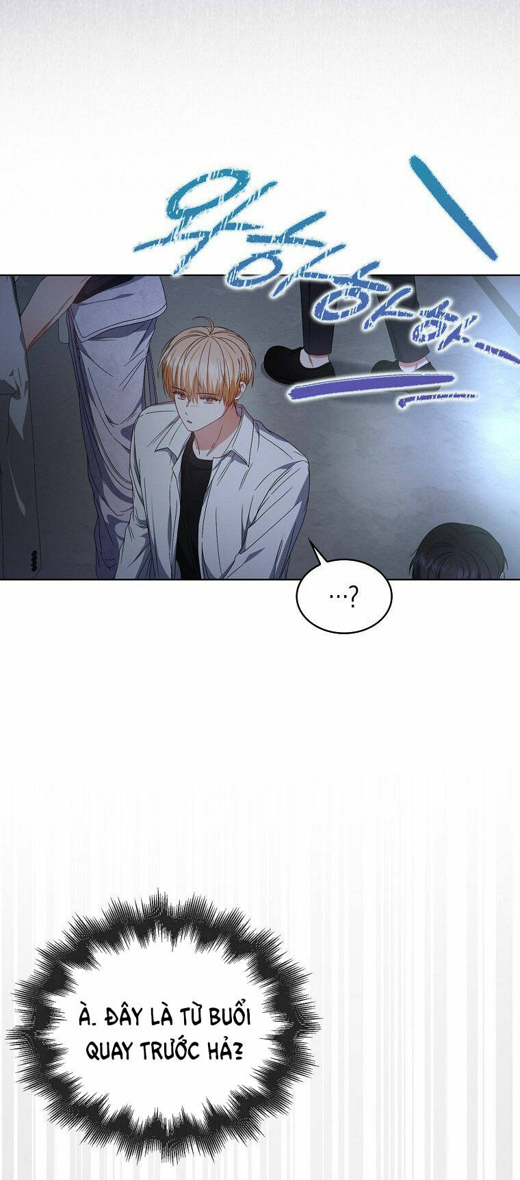 Ra Mắt Hay Ra Đi: Chapter 62.1
