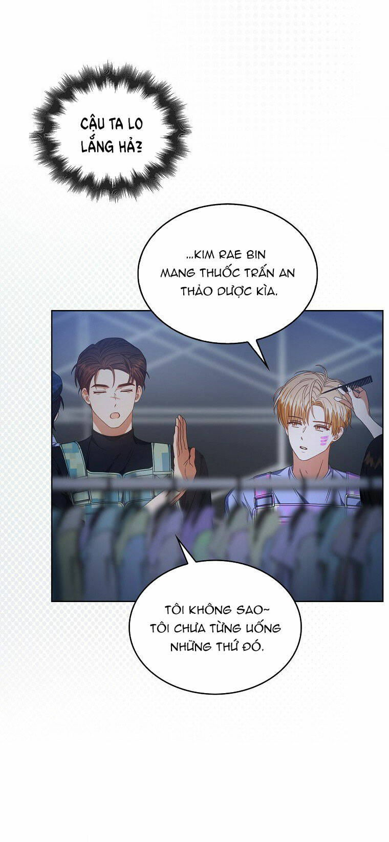 Ra Mắt Hay Ra Đi: Chapter 62.1