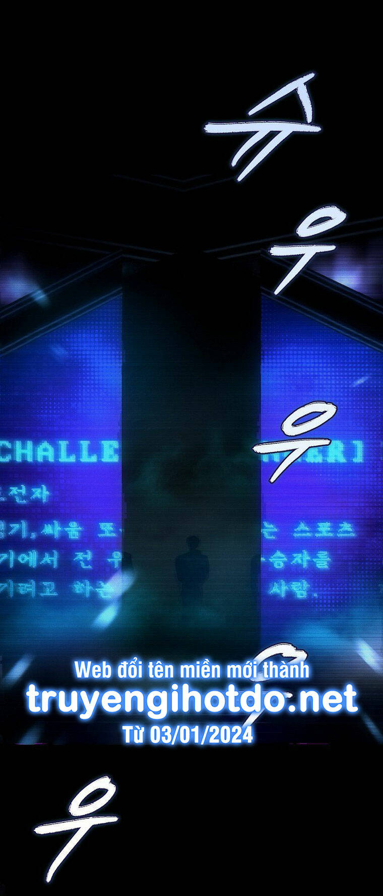 Ra Mắt Hay Ra Đi: Chapter 62.2