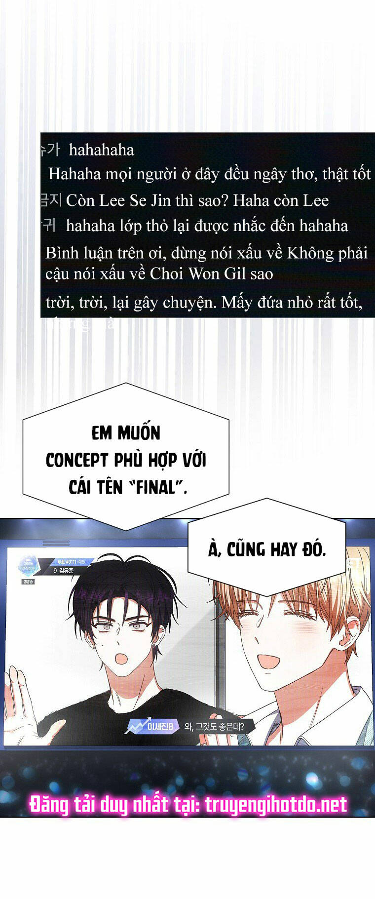 Ra Mắt Hay Ra Đi: Chapter 62.2