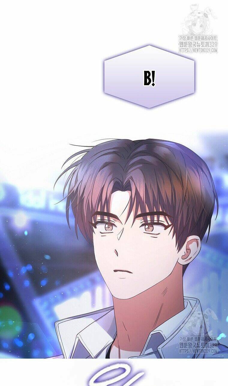 Ra Mắt Hay Ra Đi: Chapter 64.1