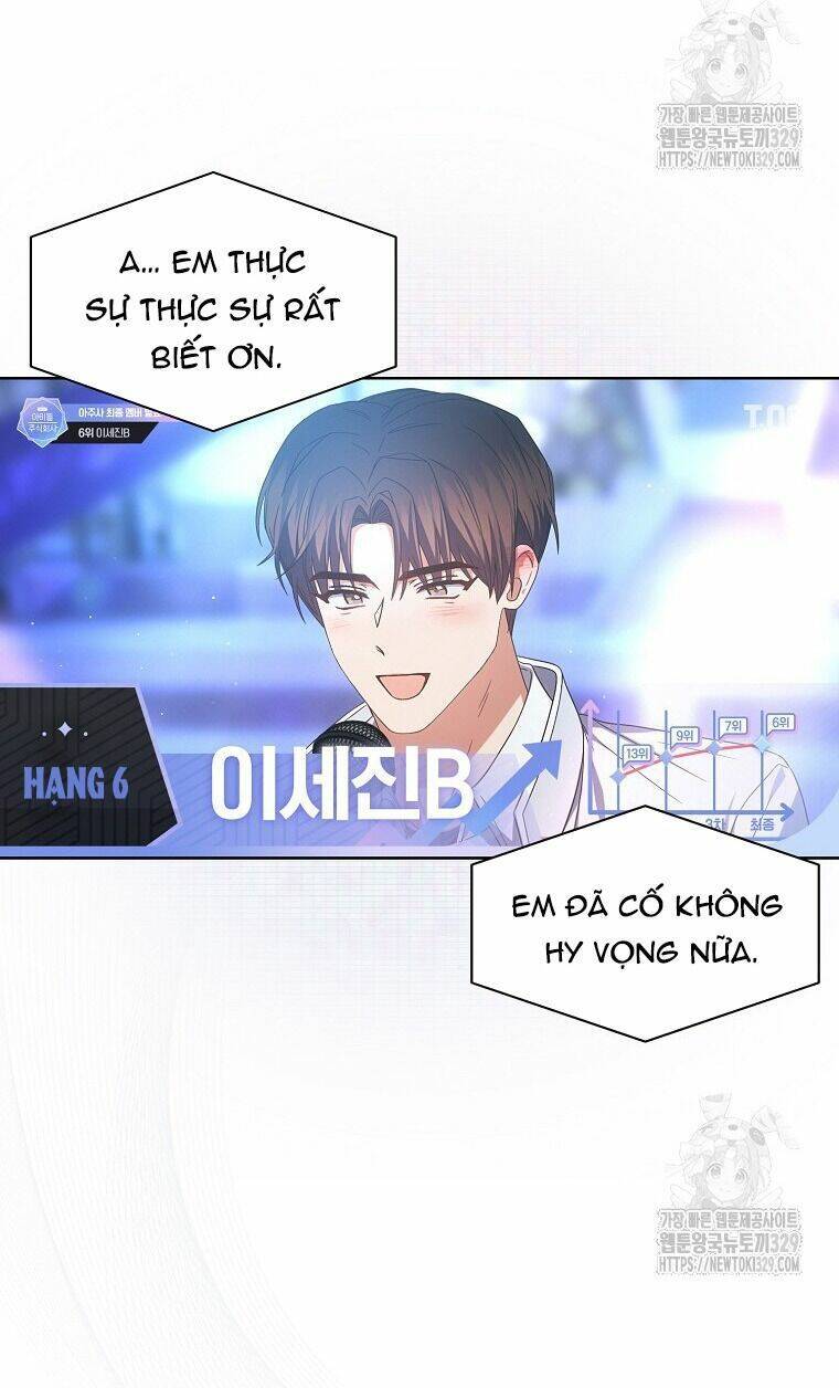 Ra Mắt Hay Ra Đi: Chapter 64.1