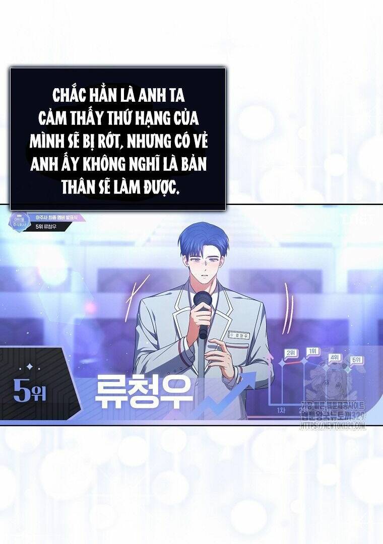 Ra Mắt Hay Ra Đi: Chapter 64.1