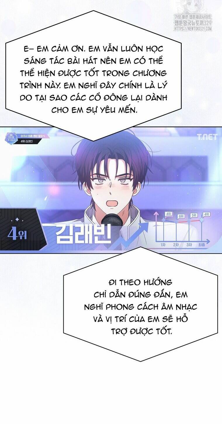 Ra Mắt Hay Ra Đi: Chapter 64.1