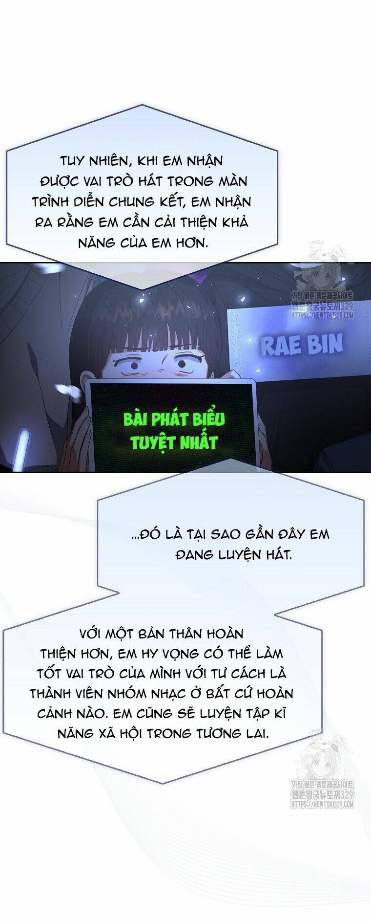 Ra Mắt Hay Ra Đi: Chapter 64.1