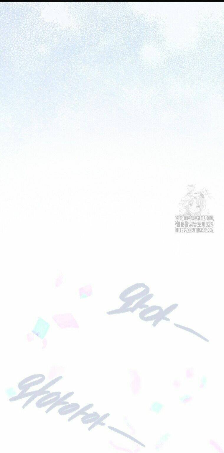 Ra Mắt Hay Ra Đi: Chapter 64.2