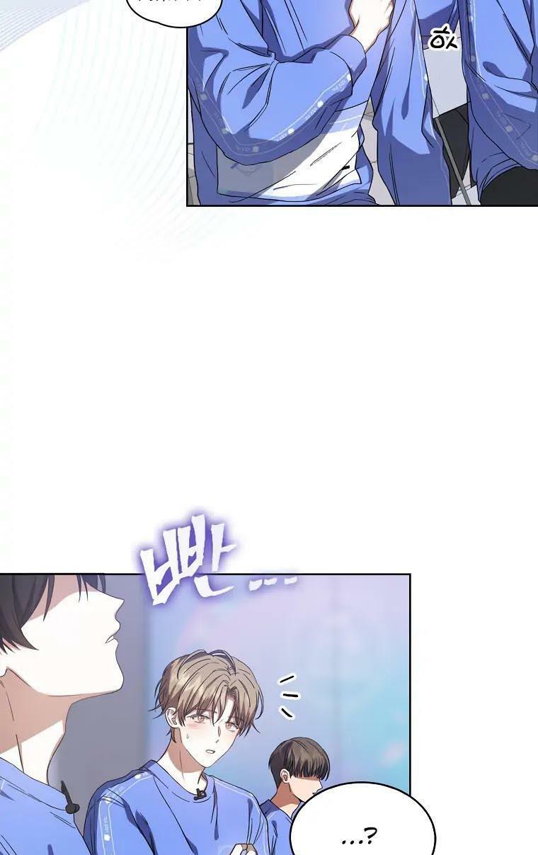 Ra Mắt Hay Ra Đi: Chapter 7