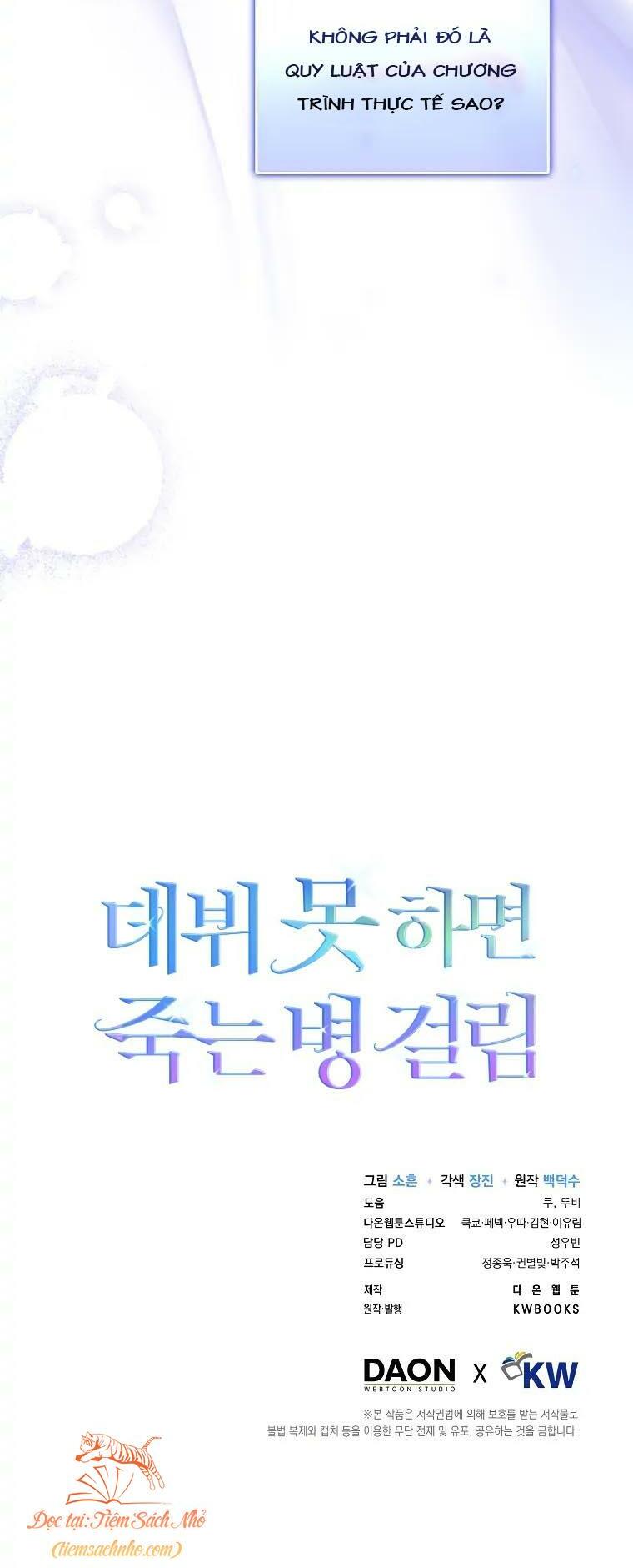 Ra Mắt Hay Ra Đi: Chapter 7