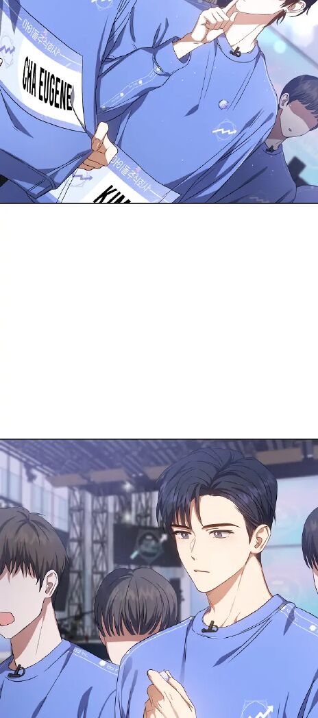 Ra Mắt Hay Ra Đi: Chapter 8
