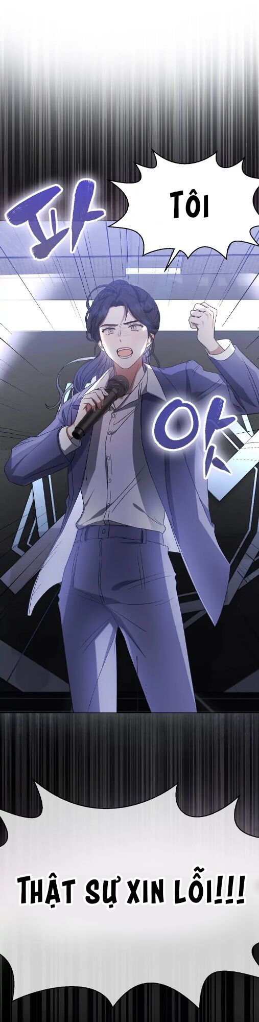 Ra Mắt Hay Ra Đi: Chapter 8