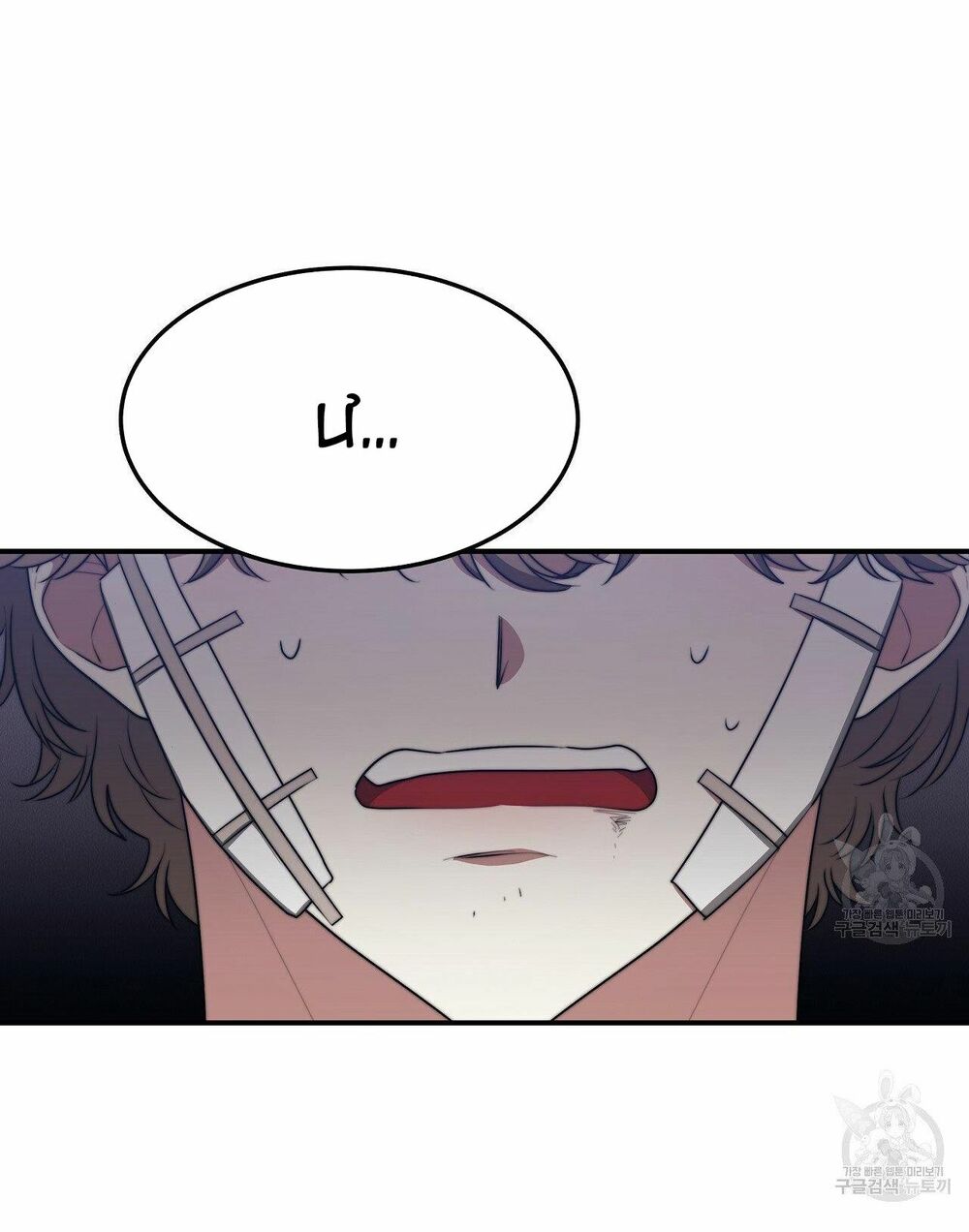 Cuộc Sống Hôn Nhân Ba Người: Chapter 46