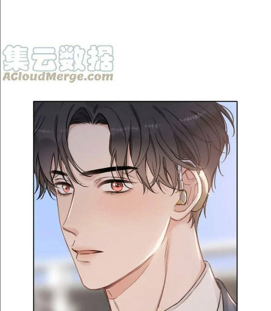 Dĩ Ái Chi Danh: Chapter 42