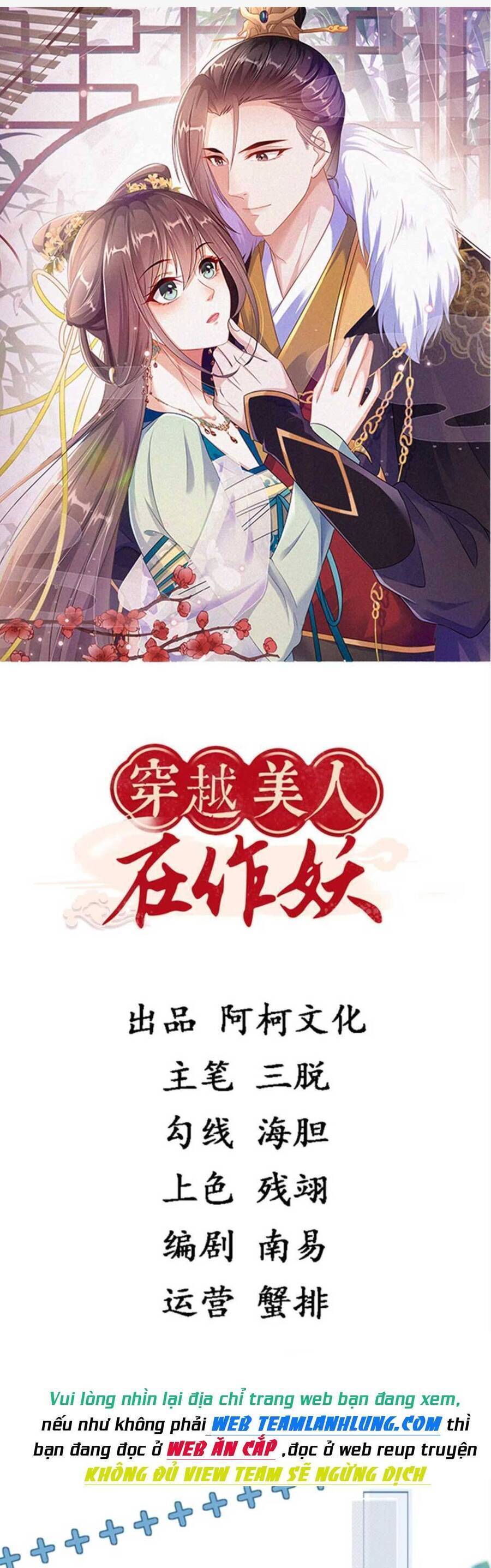 Xuyên Qua Làm Vương Phi Xinh Đẹp Của Vương Gia: Chapter 40