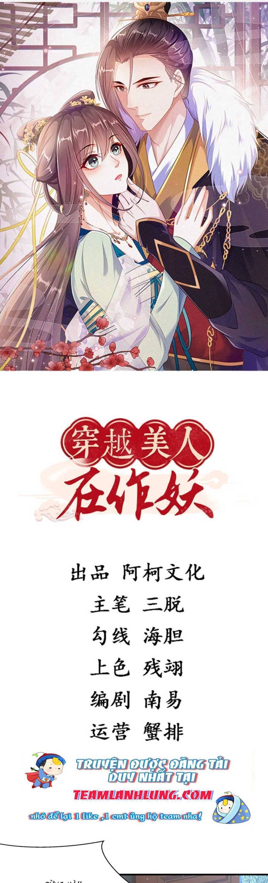 Xuyên Qua Làm Vương Phi Xinh Đẹp Của Vương Gia: Chapter 41