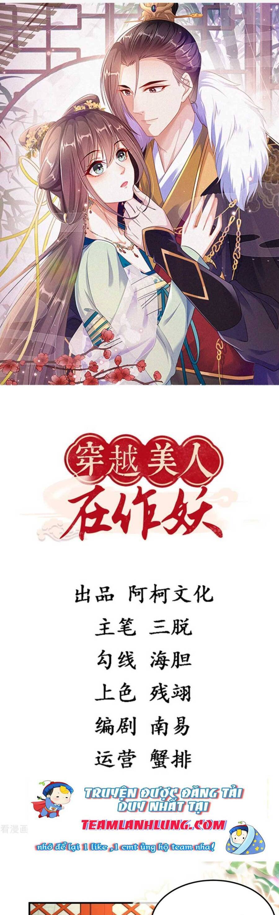 Xuyên Qua Làm Vương Phi Xinh Đẹp Của Vương Gia: Chapter 42