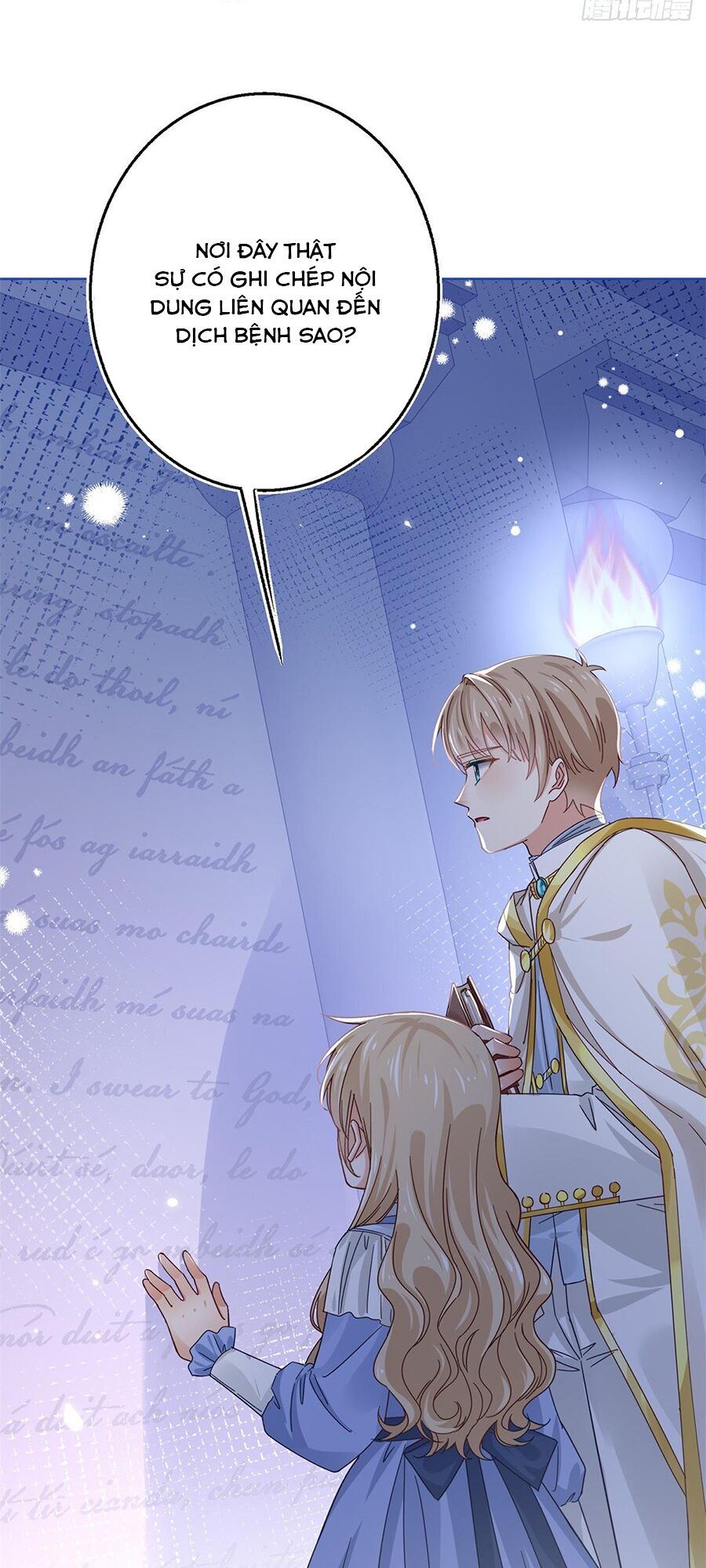 Nữ Hoàng Đầu Tiên Của Đế Quốc: Chapter 22