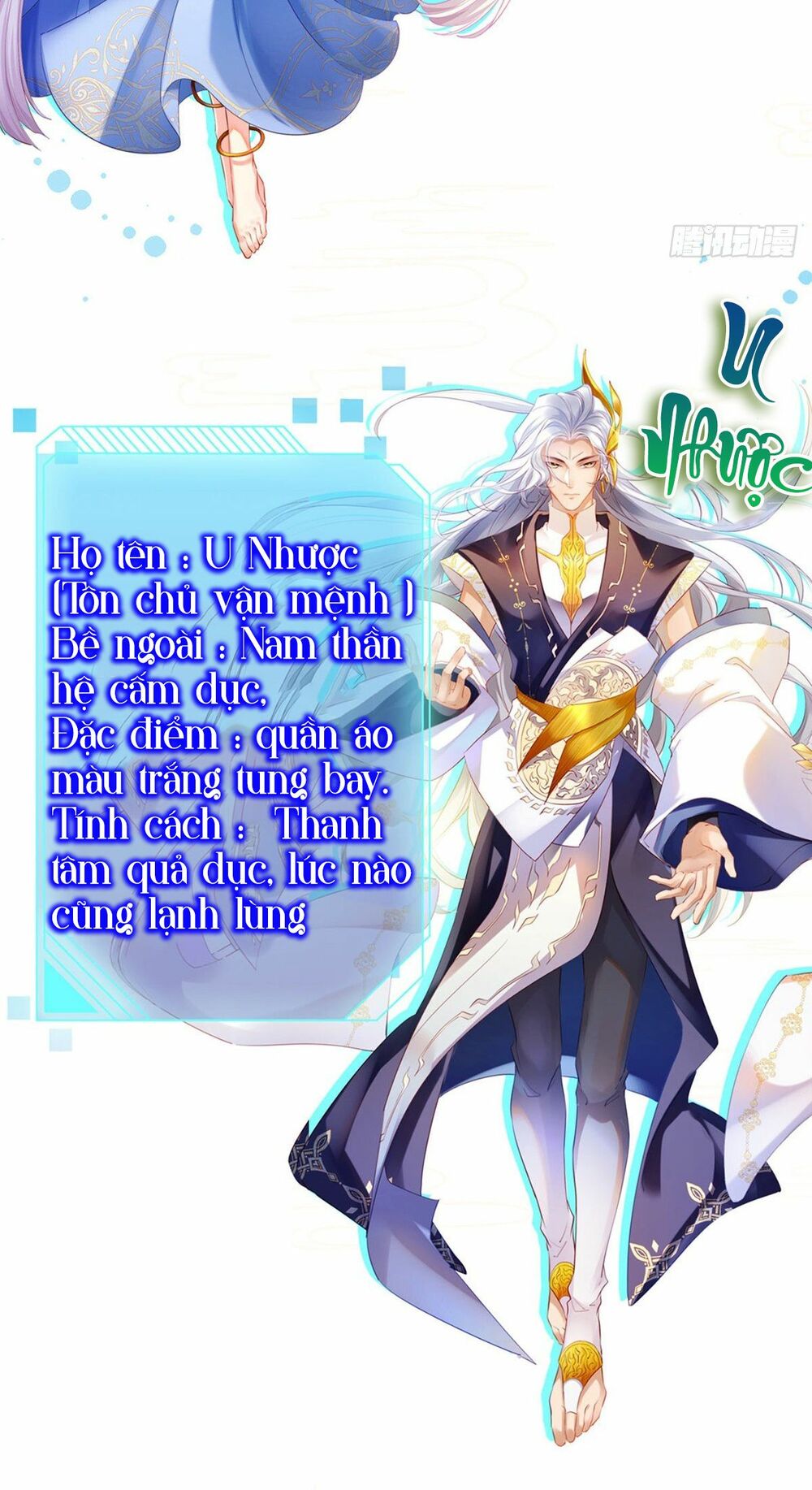 100 Cách Ngược Tra Nữ: Chapter 1