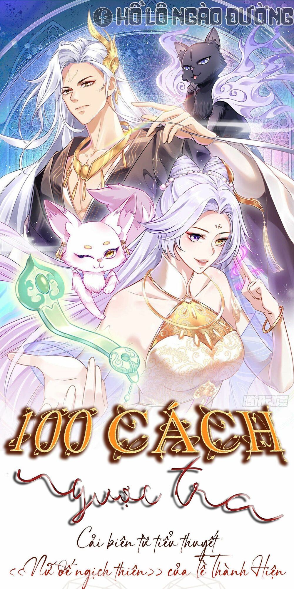 100 Cách Ngược Tra Nữ: Chapter 1