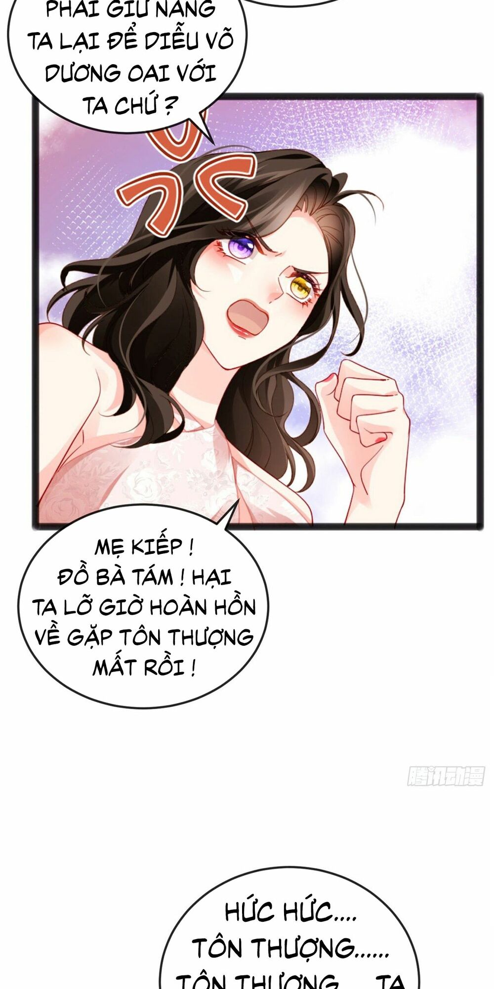 100 Cách Ngược Tra Nữ: Chapter 11