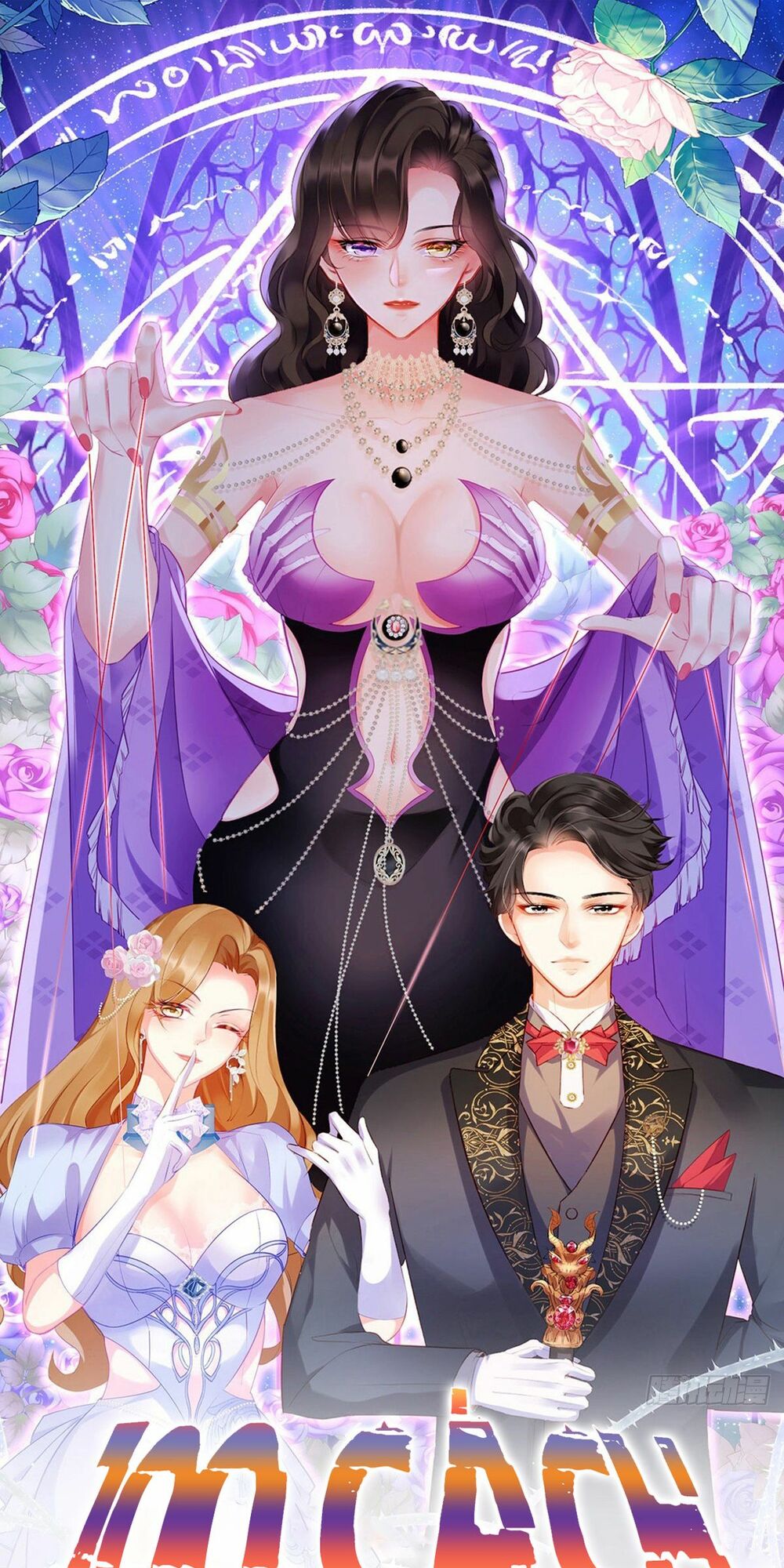 100 Cách Ngược Tra Nữ: Chapter 12