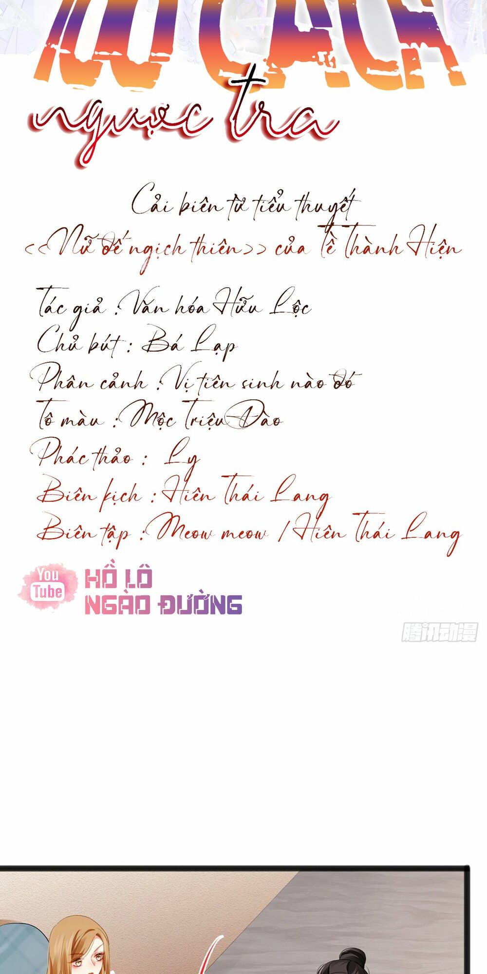 100 Cách Ngược Tra Nữ: Chapter 12