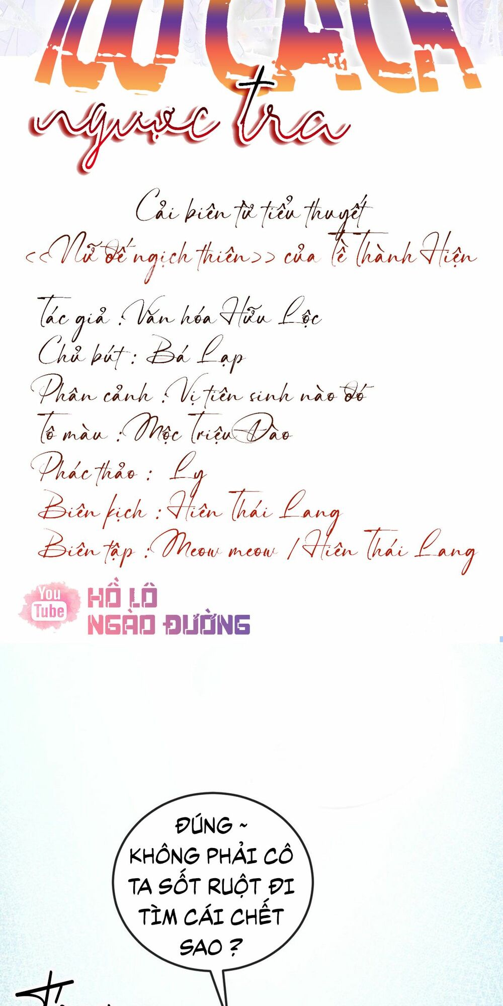 100 Cách Ngược Tra Nữ: Chapter 14
