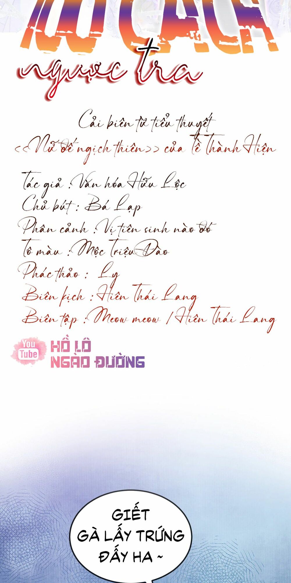 100 Cách Ngược Tra Nữ: Chapter 16