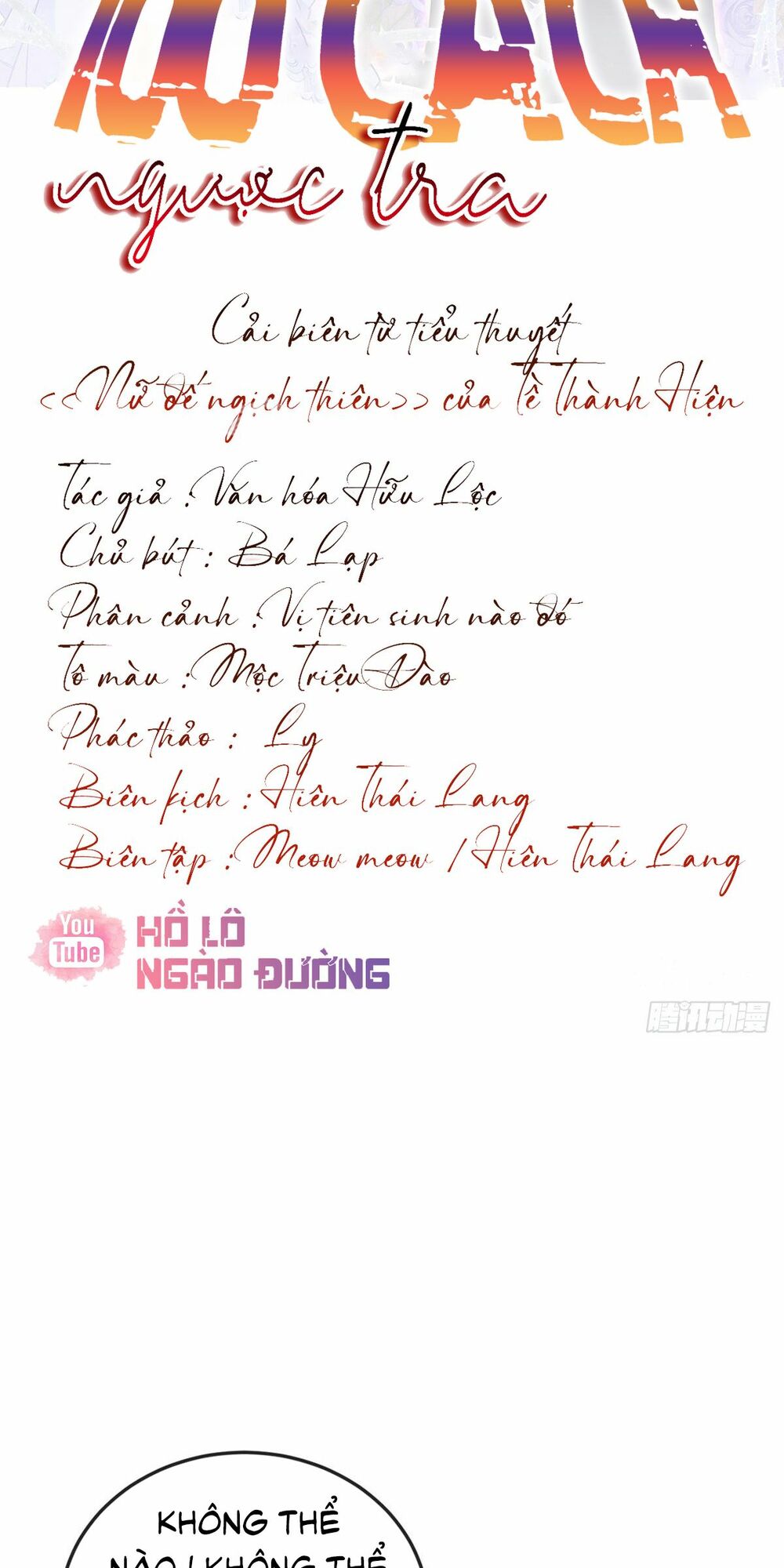 100 Cách Ngược Tra Nữ: Chapter 17