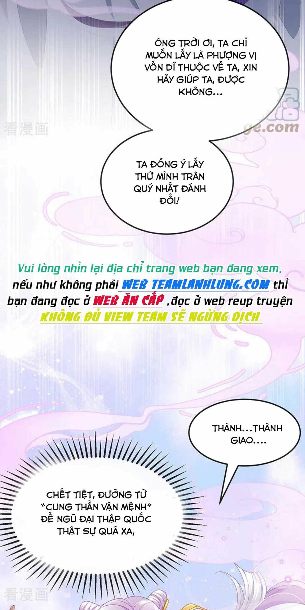 100 Cách Ngược Tra Nữ: Chapter 43