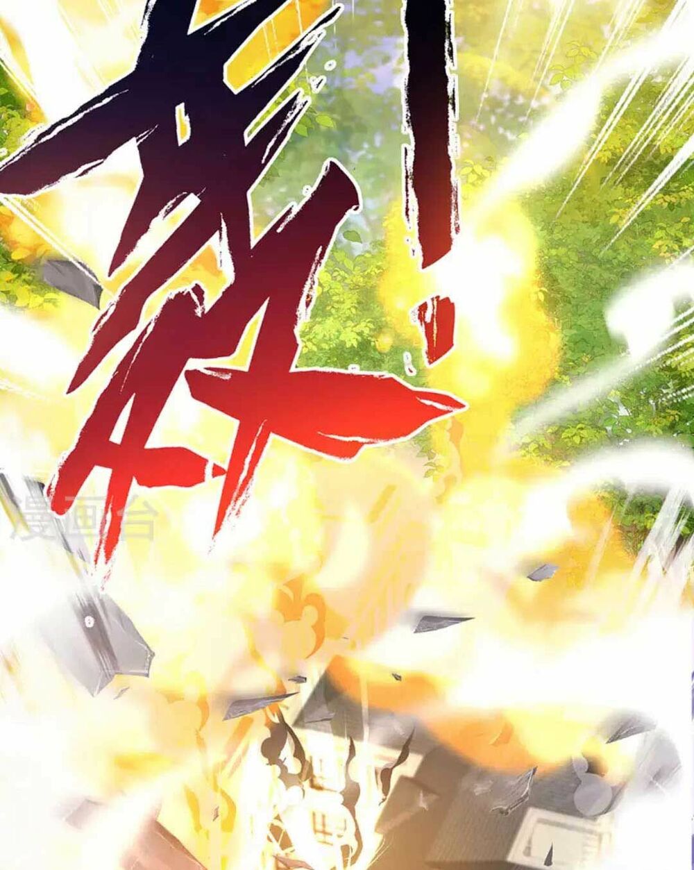 100 Cách Ngược Tra Nữ: Chapter 77