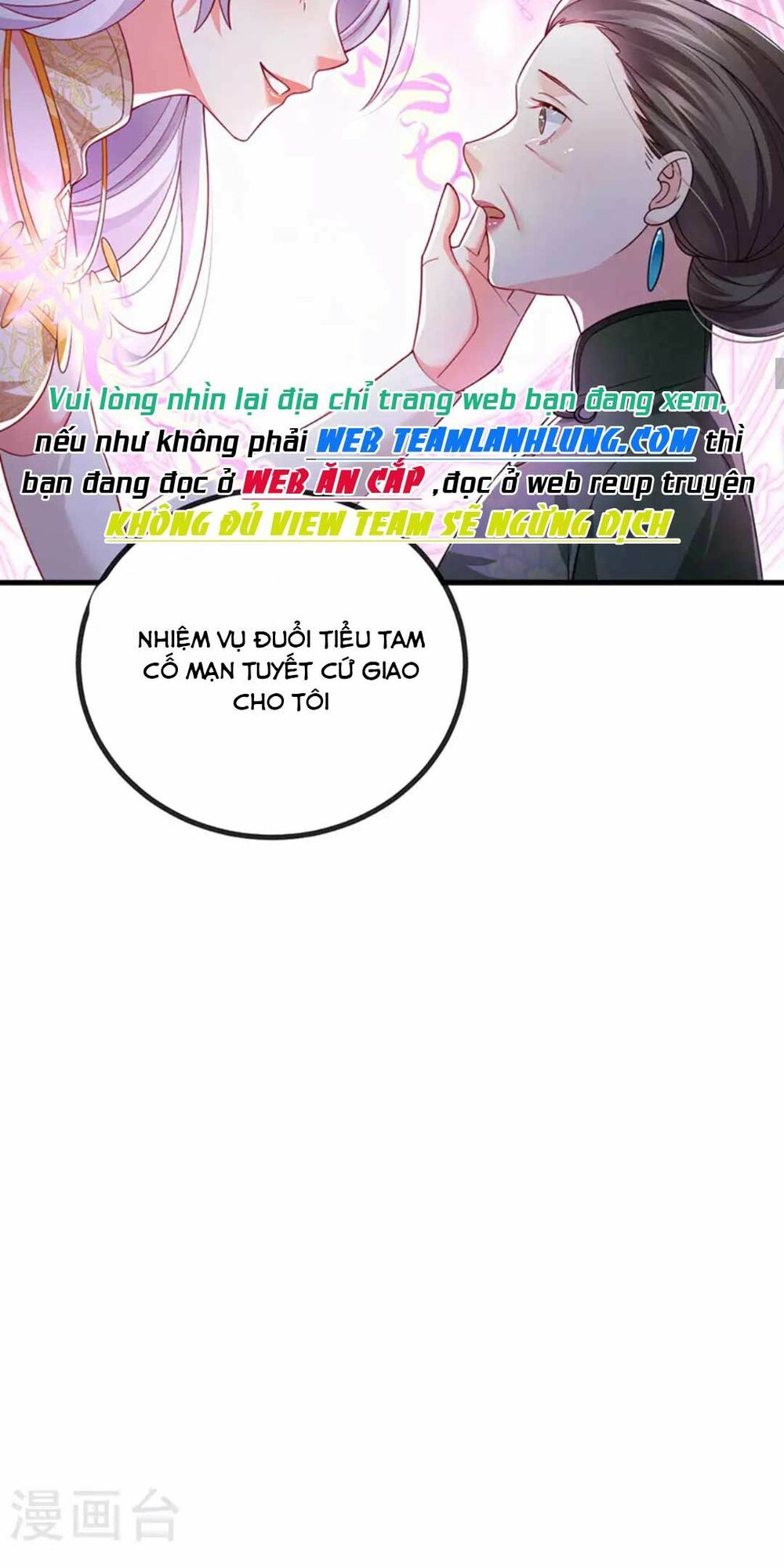 100 Cách Ngược Tra Nữ: Chapter 81