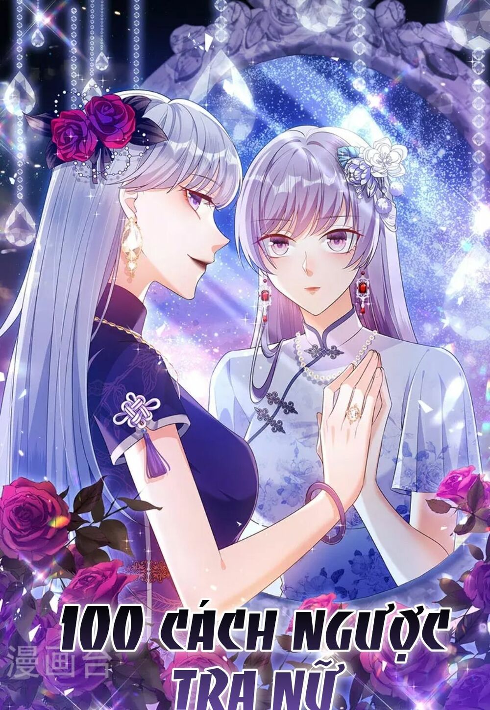 100 Cách Ngược Tra Nữ: Chapter 84