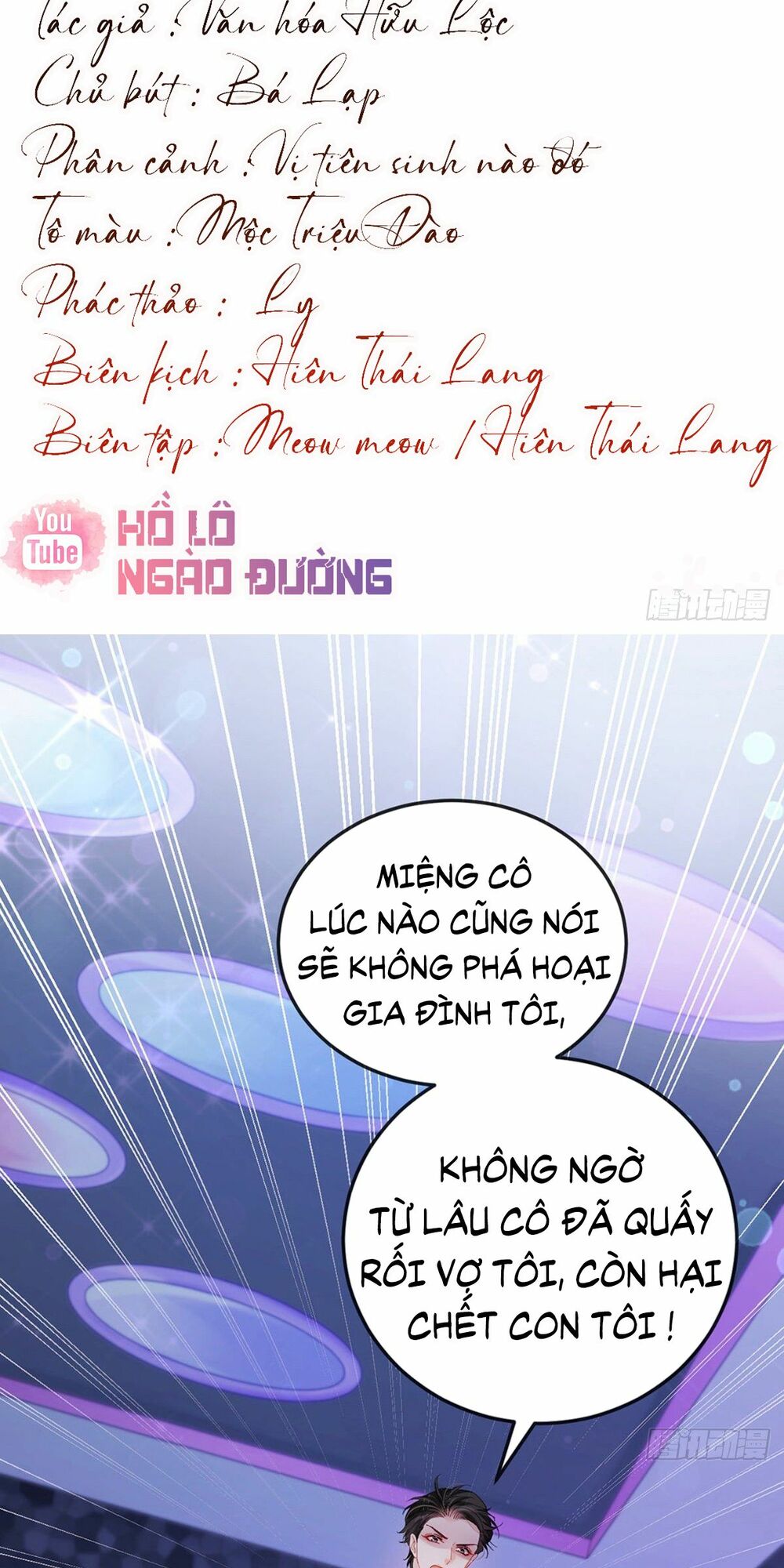 100 Cách Ngược Tra Nữ: Chapter 9