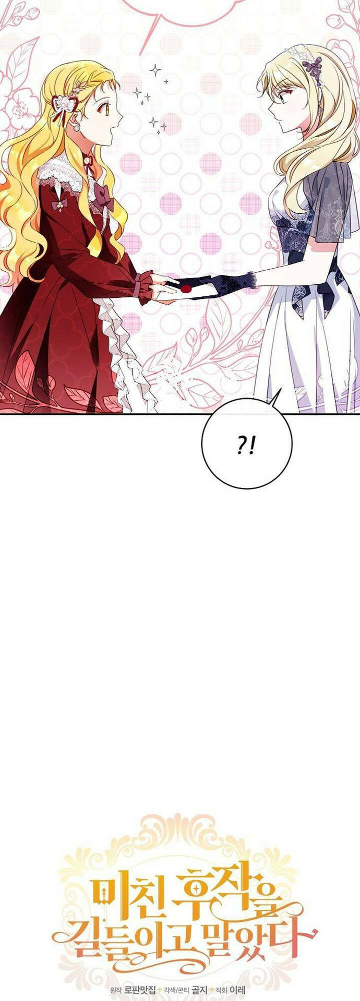 Tôi Đã Thuần Hóa Hầu Tước Ác Ma: Chapter 29